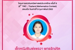 timeline_25630226_095633