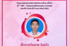 timeline_25630226_095636