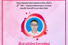 timeline_25630226_095640