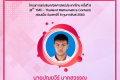 timeline_25630226_095643