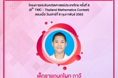 timeline_25630226_095645