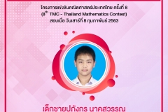 timeline_25630226_095647