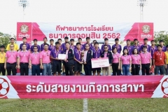 73243928_2473546909597519_9035532187625062400_n1