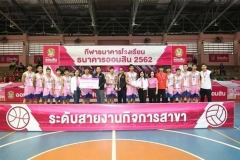 72713370_2473551086263768_4060890143848923136_n1