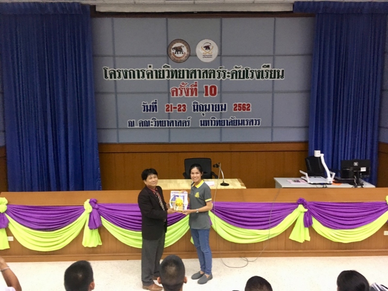 ค่ายวิทย์-มน.-ม.4_๑๙๐๖๒๔_0006