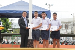 รับรางวัลสปดาห์วิทยาศาสตร์-62_๑๙๐๘๒๑_0115
