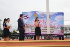 รร.สุจริต-16-สค.62_๑๙๐๘๒๑_0002