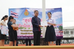 รร.สุจริต-16-สค.62_๑๙๐๘๒๑_0007