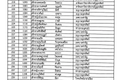 S__30744615