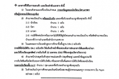 S__30744617