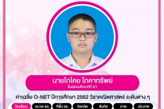 35423