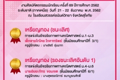 ผล1