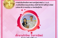 1-ทอง