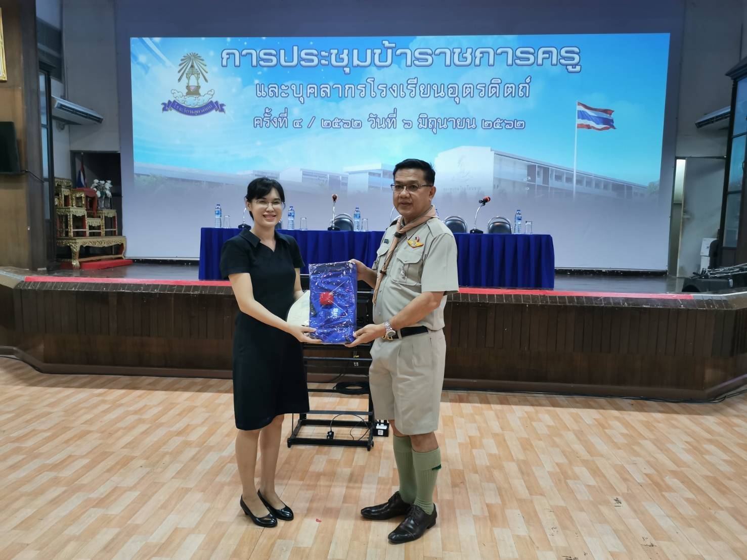 ประธาน AFS เขตอุตรดิตถ์ ดร.บัญชร จันทร์ดา มอบรางวัล AFS ดีเด่น เขตอุตรดิตถ์ แก่ คุณครูนิตยา แก้วทองมา จากมูลนิธิการศึกษาและวัฒนธรรมสัมพันธ์ไทยนานาชาติ (เอเอฟเอส ประเทศไทย)
