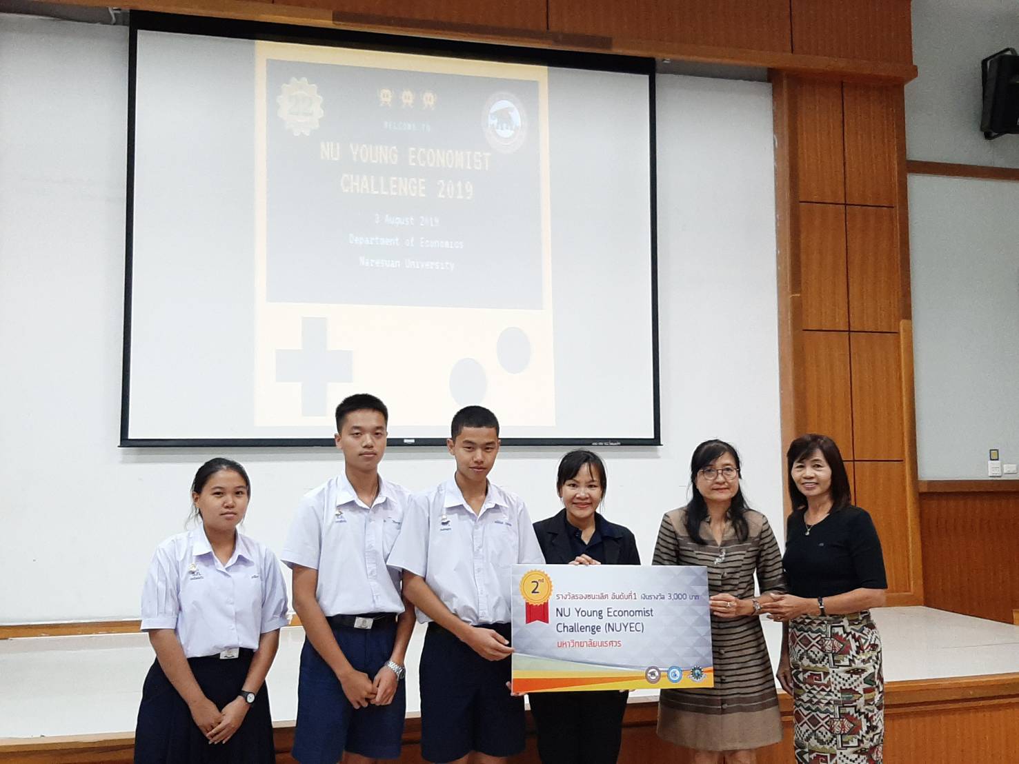 นักเรียนโรงเรียนอุตรดิตถ์คว้ารางวัลรองชนะเลิศอันดับ 1 ในการแข่งขันตอบปัญหาเศรษฐศาสตร์ NU Young Economist Challenge 2019