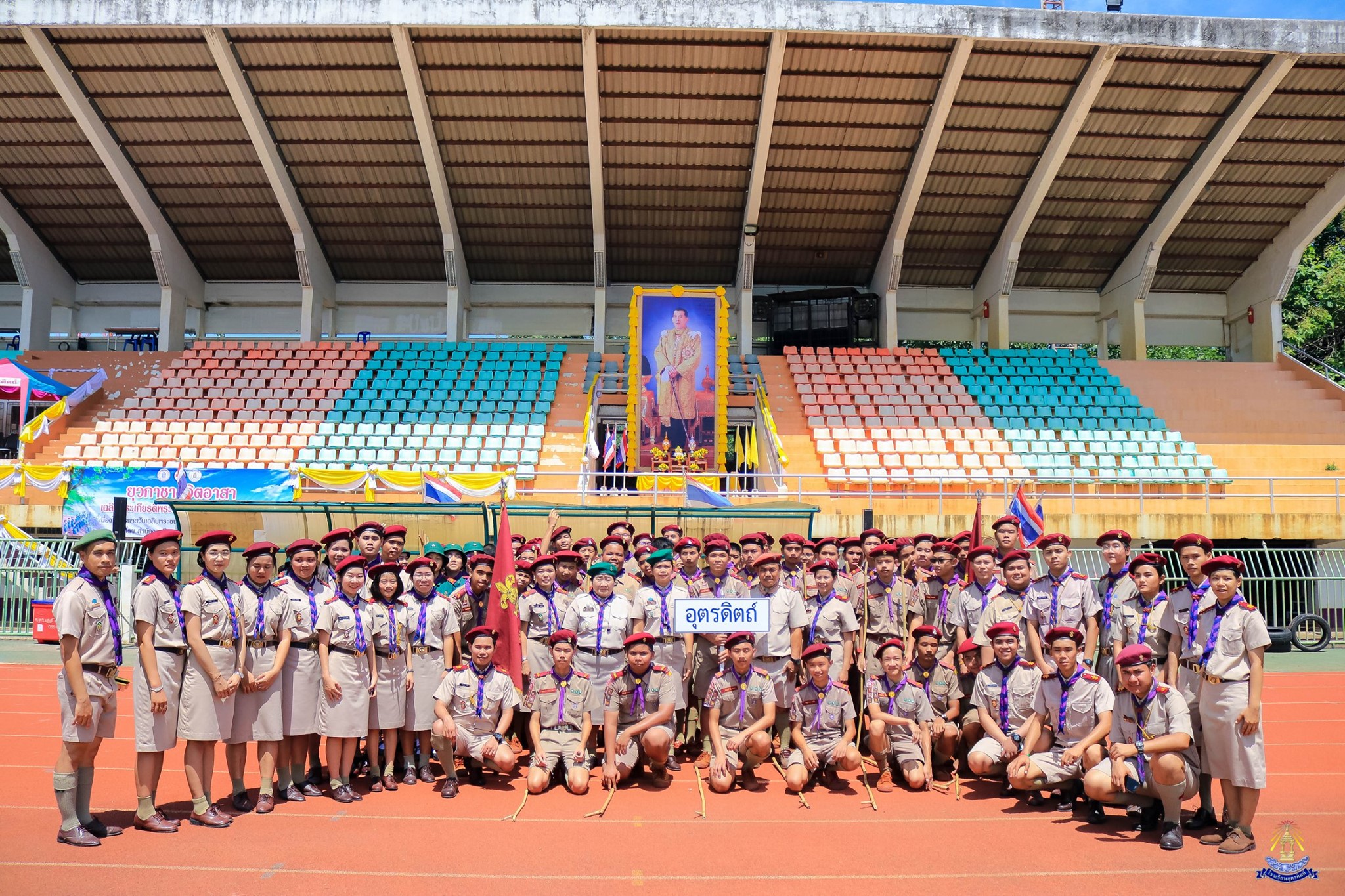 โรงเรียนอุตรดิตถ์ ร่วมเดินสวนสนาม ในงานเฉลิมพระเกียรติ พระบาทสมเด็จพระวชิรเกล้าเจ้าอยู่หัว ประมุขของคณะลูกเสือแห่งชาติ เนื่องในโอกาสวันเฉลิมพระชนมพรรษา