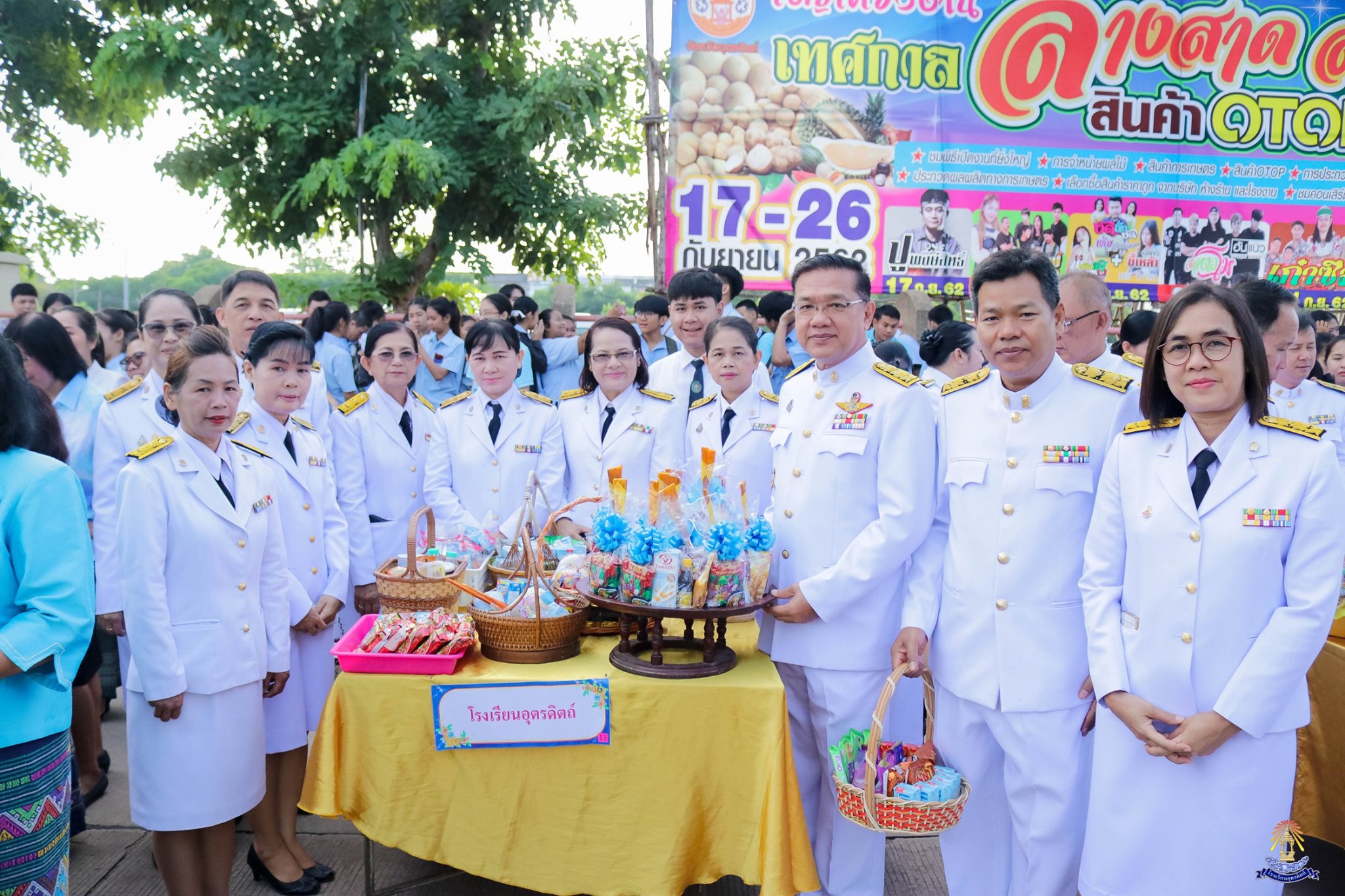 โรงเรียนอุตรดิตถ์ พร้อมด้วยคณะผู้บริหาร คณะครู และนักเรียนโรงเรียนอุตรดิตถ์เข้าร่วมพิธีเฉลิมพระเกียรติและถวายพระพรชัยมงคล เนื่องในโอกาสวันเฉลิมพระชนมพรรษาสมเด็จพระนางเจ้าสิริกิติ์ พระบรมราชินีนาถ พระราชชนนีพันปีหลวง