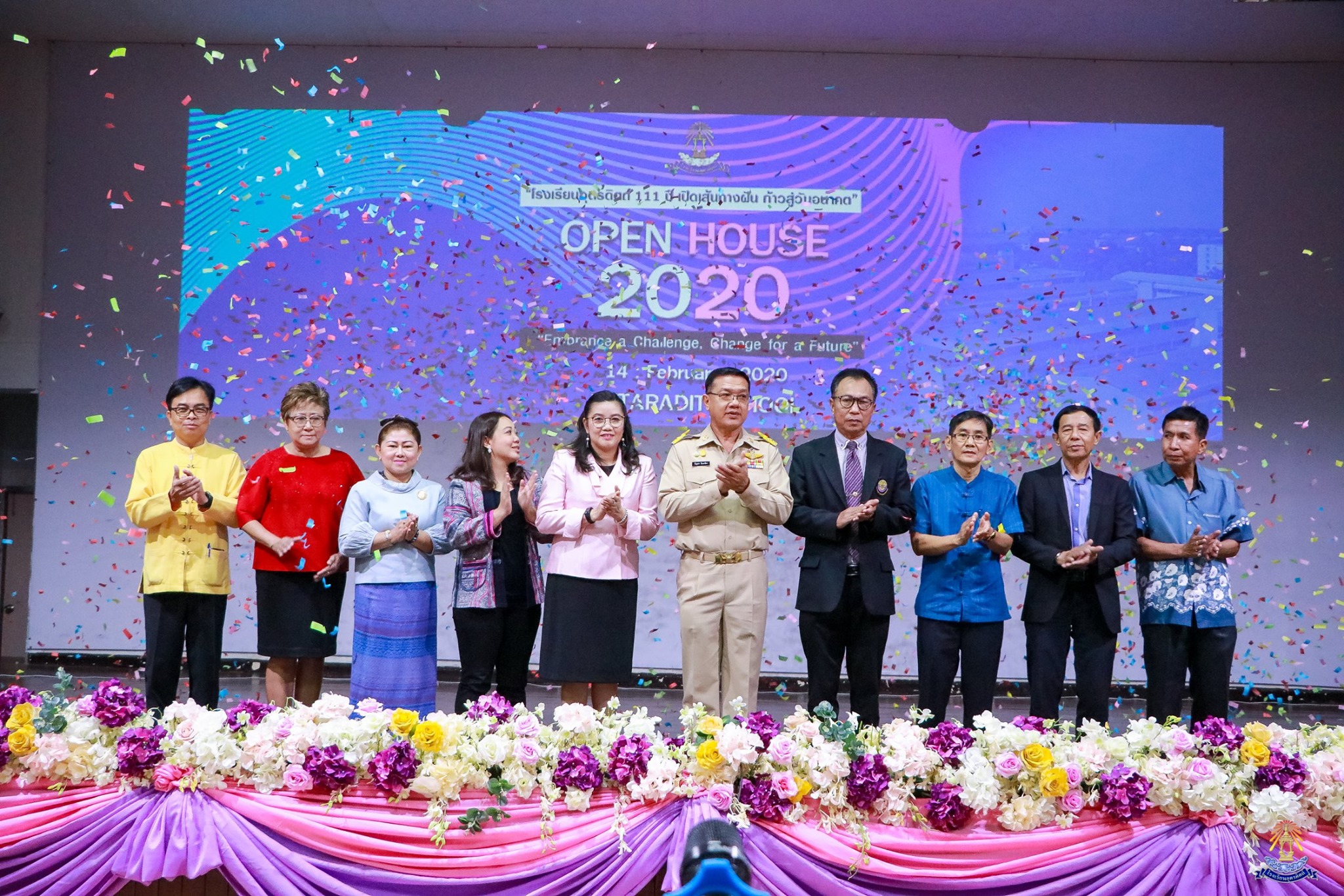 กิจกรรม Open House 2020 โรงเรียนอุตรดิตถ์ 111 ปี เปิดเส้นทางฝัน ก้าวสู่วันอนาคต “Embrance a Challenge, change for a future”